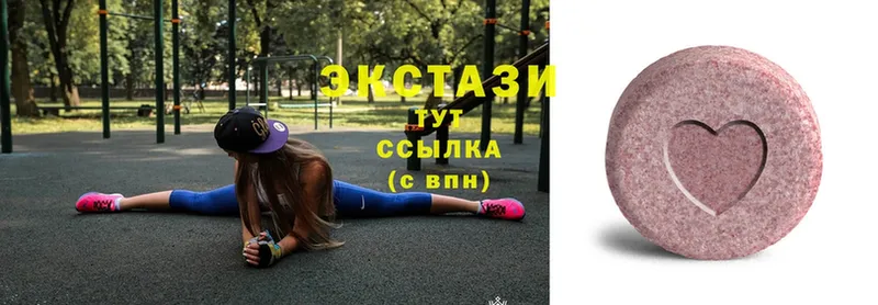 сколько стоит  Николаевск  Ecstasy таблы 