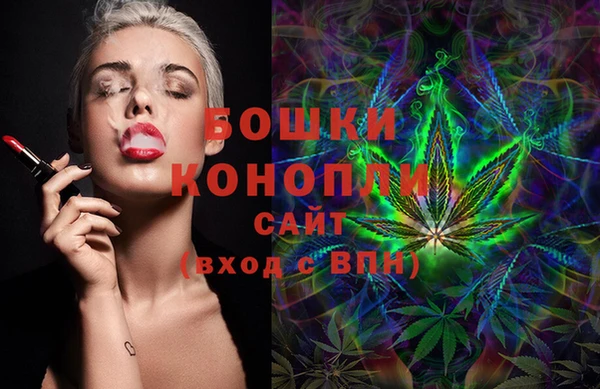 MDMA Premium VHQ Бронницы