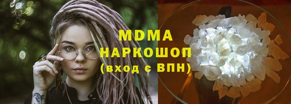 MDMA Premium VHQ Бронницы