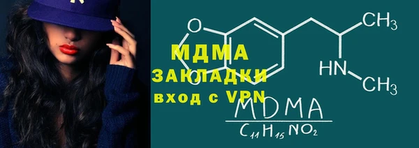 MDMA Premium VHQ Бронницы