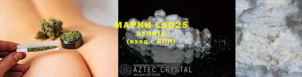 MDMA Premium VHQ Бронницы