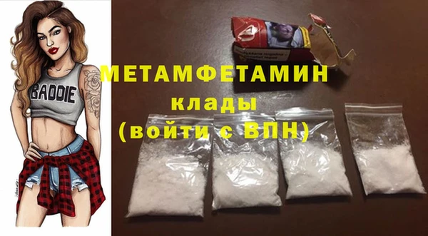 MDMA Premium VHQ Бронницы