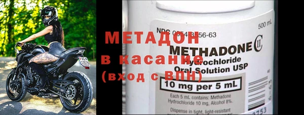 MDMA Premium VHQ Бронницы